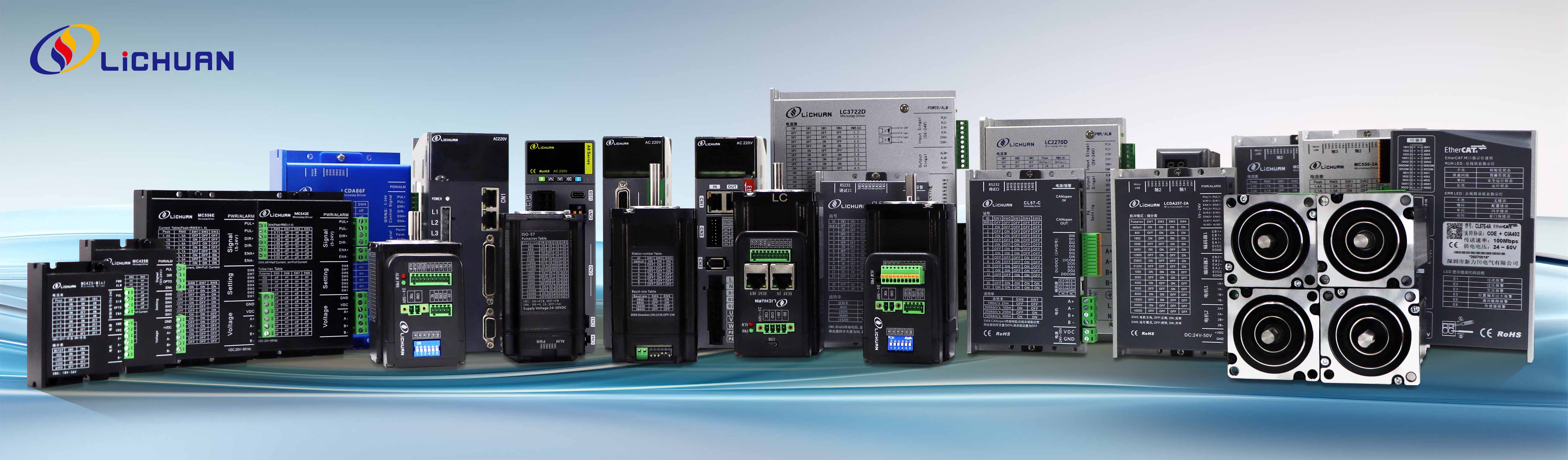 Shenzhen Xinlichuan Electric Co., Ltd. Ürün Grubu Yükseltmesi, Verimlilik ve Sürdürülebilirliği Öne Çıkararak Dijital Devrimi Başlatıyor