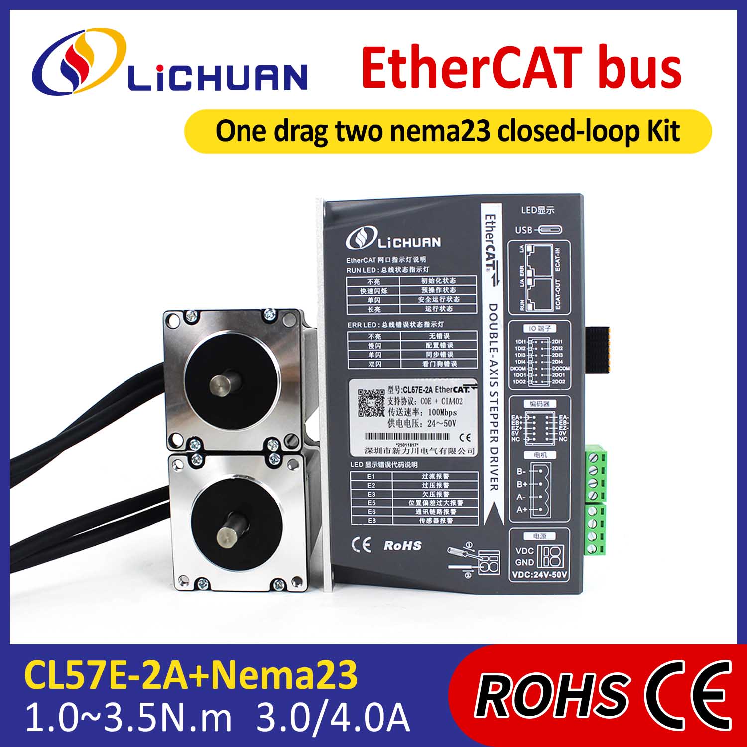EtherCAT 2 Fazlı Nema23 2 Eksenli DC Kapalı Döngü Step Motor Sürücü Seti